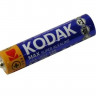 Батарейка Kodak MAX SUPER ALKALINE AA 1.5V 1 шт.
